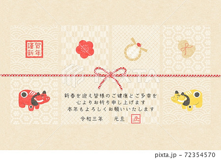 年賀2021赤べこ背景 年賀2021赤べこ背景 72354570