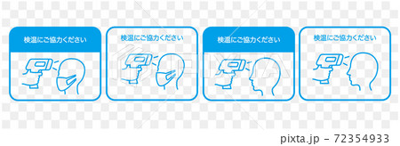 非接触型体温計 アイコン 非接触型体温計 アイコン 72354933