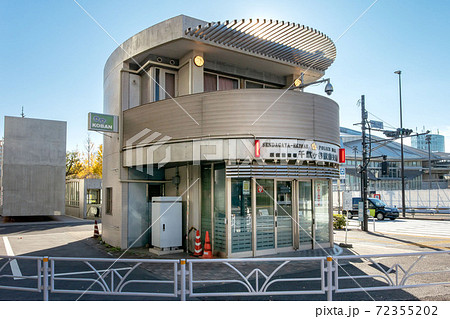 千駄ヶ谷駅前交番 72355202