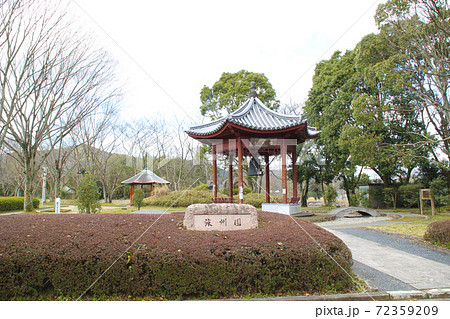 亀岡運動公園･蘇州園/京都府亀岡市曽我部町穴太土渕33 72359209