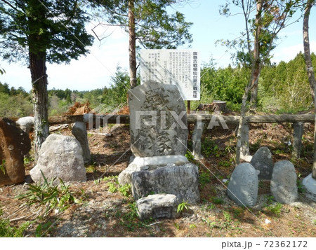 戊辰戦争・旗巻古戦場 72362172