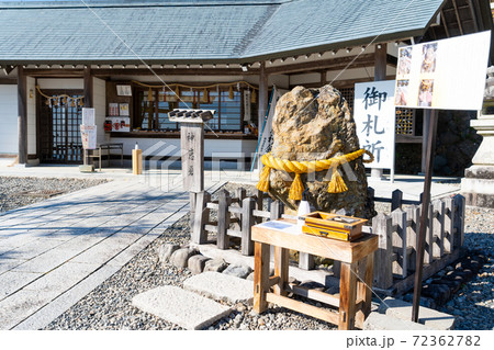 【静岡県】 秋葉山本宮秋葉神社上社 【静岡県】 秋葉山本宮秋葉神社上社 72362782