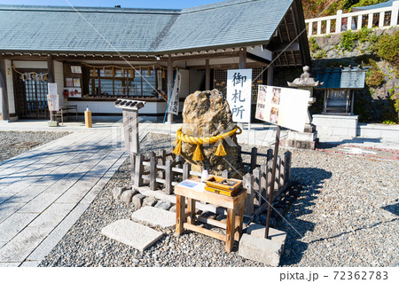 【静岡県】 秋葉山本宮秋葉神社上社 【静岡県】 秋葉山本宮秋葉神社上社 72362783