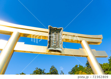 【静岡県】 秋葉山本宮秋葉神社上社 72362809