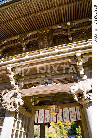 【静岡県】 秋葉山本宮秋葉神社上社 72362829