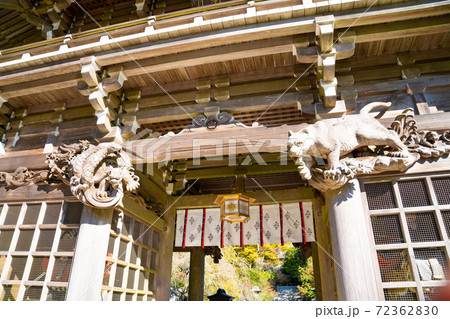 【静岡県】 秋葉山本宮秋葉神社上社 72362830
