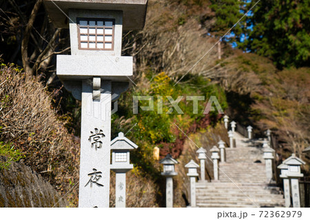 【静岡県】 秋葉山本宮秋葉神社上社 72362979