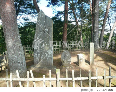 西行戻しの松公園　石碑 72364360