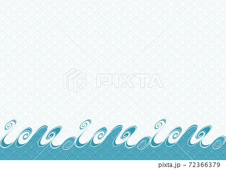 波模様 背景イラスト 青海波 水色のイラスト素材
