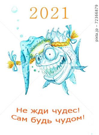 Piranha Fish Happy New Year 2021 Piranha Fish Happy New Year 2021 72366879