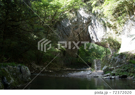 帝釈峡の雄橋の景色 72372020