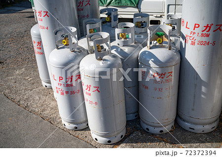 プロパンガスボンベ 72372394