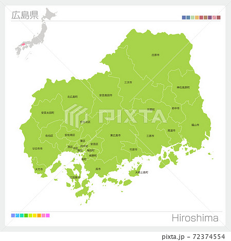 広島県の地図・Hiroshima・市町村名（市町村・区分け）