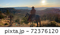 アメリカのSUN RISE 72376120