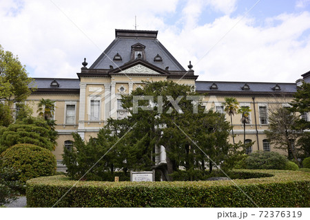 京都府庁旧本館 京都府庁旧本館 72376319