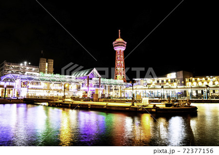 綺麗にライトアップされた博多ポートタワー 綺麗にライトアップされた博多ポートタワー 72377156