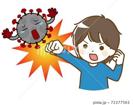 ウイルスを撃退する男児 ウイルスを撃退する男児 72377563