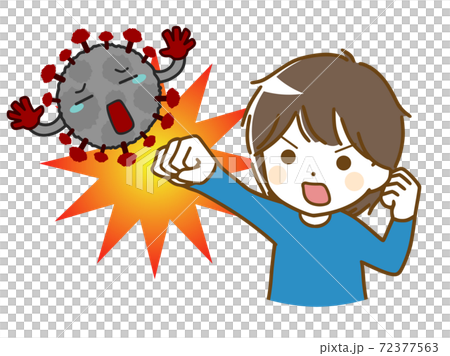 ウイルスを撃退する男児 ウイルスを撃退する男児 72377563