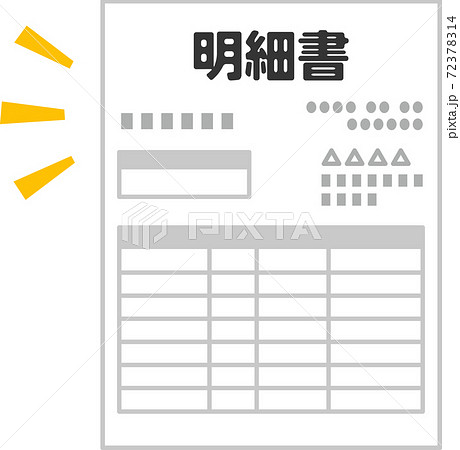 明細書 72378314