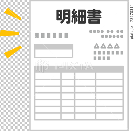 明細書 72378314