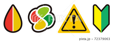 初心者マークのイラスト素材