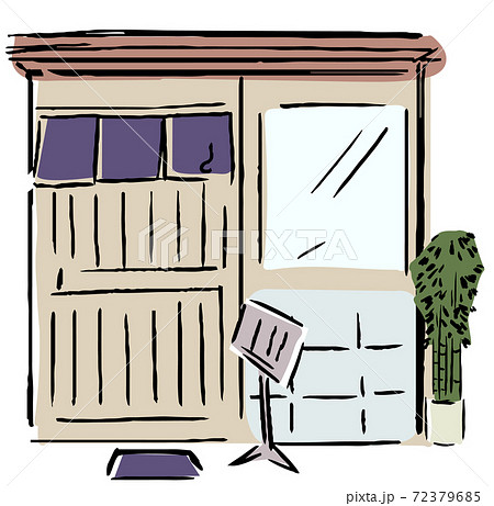 筆で書いたような和食料理屋さなんの建物イラストのイラスト素材