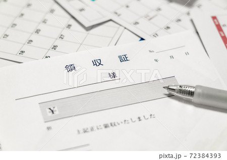 領収書とカレンダー 領収書とカレンダー 72384393