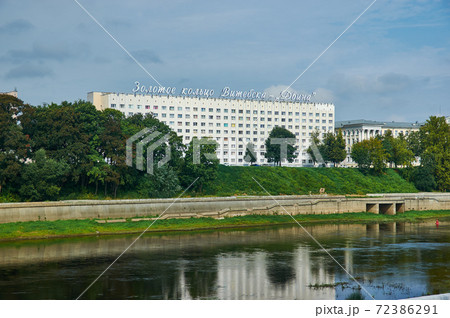 Vitebsk Vitebsk 72386291
