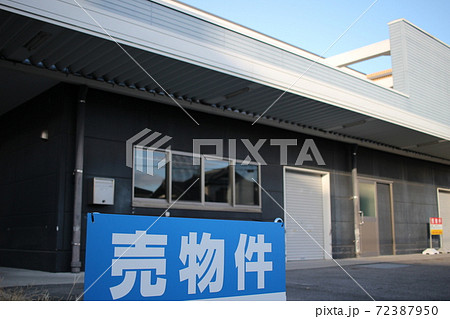 売物件　賃貸物件　賃貸物件　物件　貸物件　入居者募集　看板　広告看板　物件探し 72387950