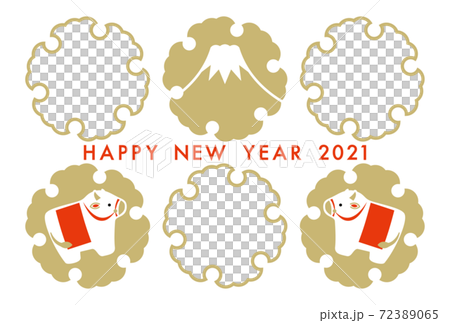 新年賀卡2021牛年相框 新年賀卡2021牛年相框 72389065