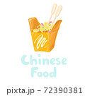 Stock icons instant food. Noodles traditional oriental food. Take away illustration of noodles on white. China food vector clipart. Cooking instant noodles or spaghetti with shrimps and vegetables. 72390381
