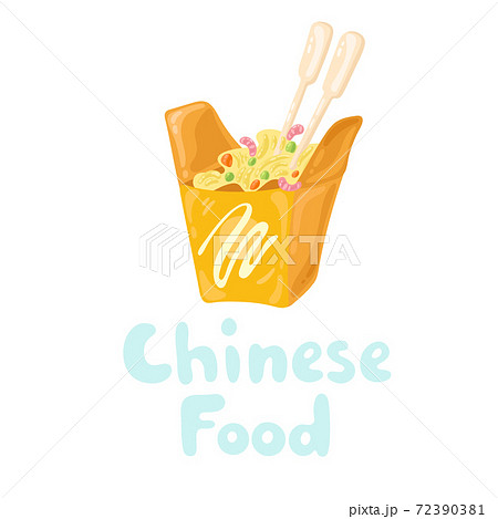 Stock icons instant food. Noodles traditional oriental food. Take away illustration of noodles on white. China food vector clipart. Cooking instant noodles or spaghetti with shrimps and vegetables. 72390381