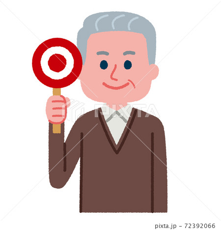 マル札を持っているシニア男性のイラスト素材 マル札を持っているシニア男性のイラスト素材 72392066
