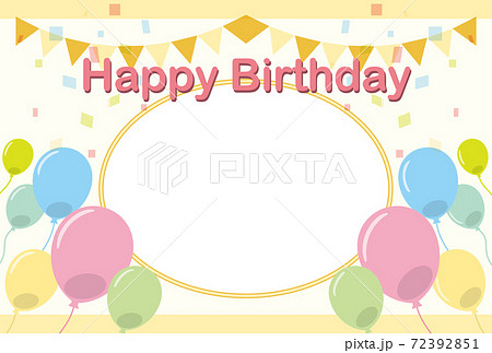 重ねて使えるハガキテンプレート おめでとう編01 重ねて使えるハガキテンプレート おめでとう編01 72392851