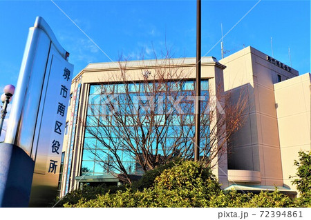 大阪府堺市南区役所・秋の風景 72394861