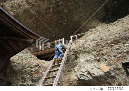 四国霊場第45番札所「岩屋寺」法華仙人窟跡 四国霊場第45番札所「岩屋寺」法華仙人窟跡 72395394