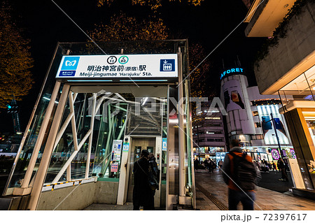 日本の東京都市景観 明治神宮前 原宿 駅 エレベーター やラフォーレ原宿などを望む 12月10日の写真素材