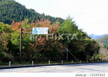 丹波市鐘ヶ坂　国道176号線（丹波の森街道）の簡易パーキング　鐘ヶ坂を示す交通標識 72397632