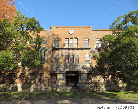 広島大学旧理学部1号館 広島大学旧理学部1号館 72399301