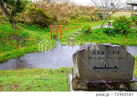 堺田の分水嶺 72403587