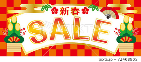 鮮やかなインパクトある市松模様の扇型お正月セールヘッダーデザイン/横長 鮮やかなインパクトある市松模様の扇型お正月セールヘッダーデザイン/横長 72408905