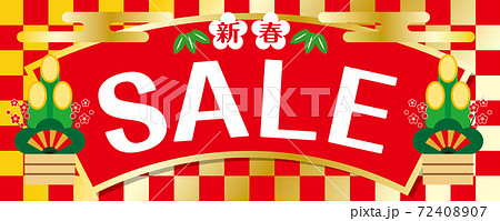 鮮やかなインパクトある市松模様の扇型お正月セールヘッダーデザイン/横長 鮮やかなインパクトある市松模様の扇型お正月セールヘッダーデザイン/横長 72408907