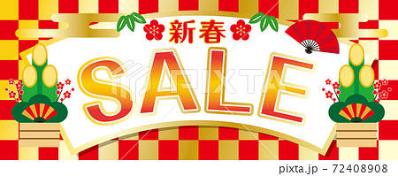 鮮やかなインパクトある市松模様の扇型お正月セールヘッダーデザイン/横長 鮮やかなインパクトある市松模様の扇型お正月セールヘッダーデザイン/横長 72408908