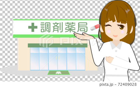 調剤薬局を案内する可愛い薬剤師のイラスト 72409028
