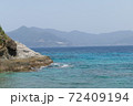 晴れた空・白い砂浜・実久ブルー　奄美諸島 加計呂麻島 72409194