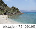 晴れた空・白い砂浜・実久ブルー　奄美諸島 加計呂麻島 72409195