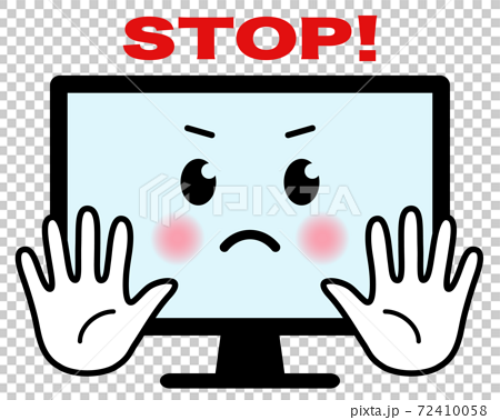 かわいいパソコンの擬人化イラスト Stopサイン のイラスト素材
