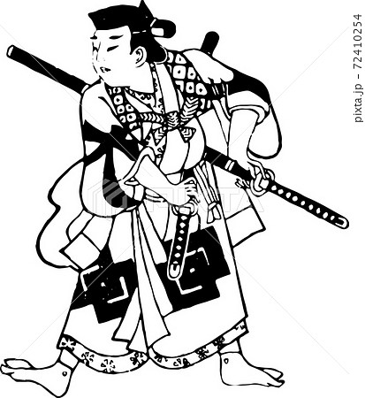 抜刀しようと構える男性のイラスト素材