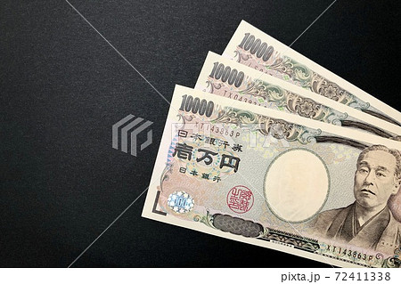お金 一万円札 1万円札 黒 2 お金 一万円札 1万円札 黒 2 72411338