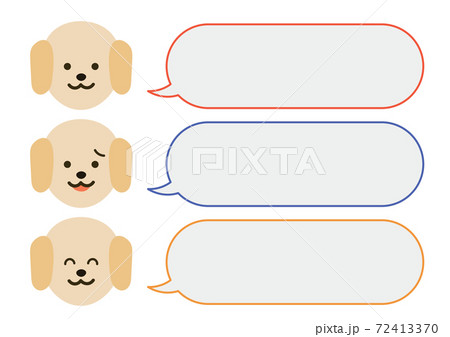 盲導犬と吹き出しイラストのイラスト素材